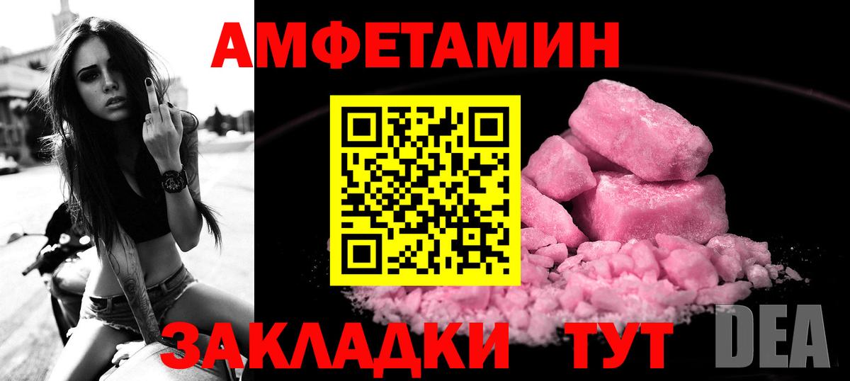 АМФЕТАМИН VHQ  Amphetamine  АМФЕТАМИН  Благодарный 
