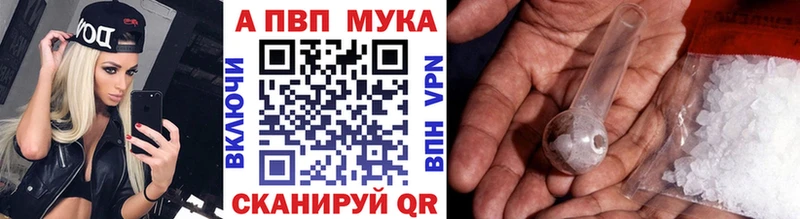 KRAKEN онион  Благодарный  A-PVP кристаллы 