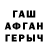 COCAIN Эквадор Ashish Uchiha