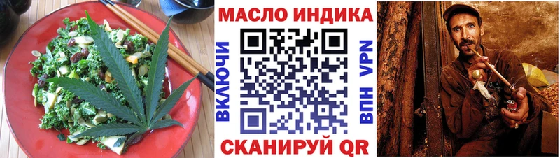 Печенье с ТГК марихуана  хочу   площадка состав  Благодарный  omg ТОР 