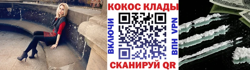 что такое   Благодарный  omg ССЫЛКА  КОКАИН Fish Scale 