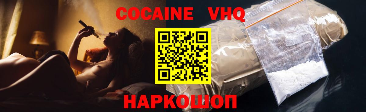 COCAIN  Вход с VPN  Благодарный  COCAIN 98% 