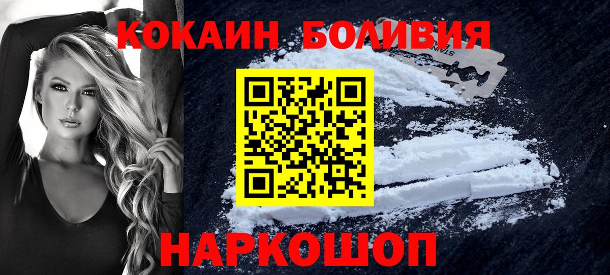 КОКАИН 98% Благодарный
