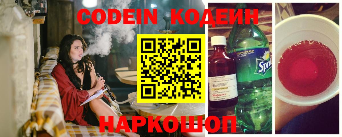 COCAIN  Вход с VPN  Благодарный  Где найти наркотики?  Мефедрон  Ляпка  Alpha-PVP  Канабис  КОКАИН  Конопля  XTC 