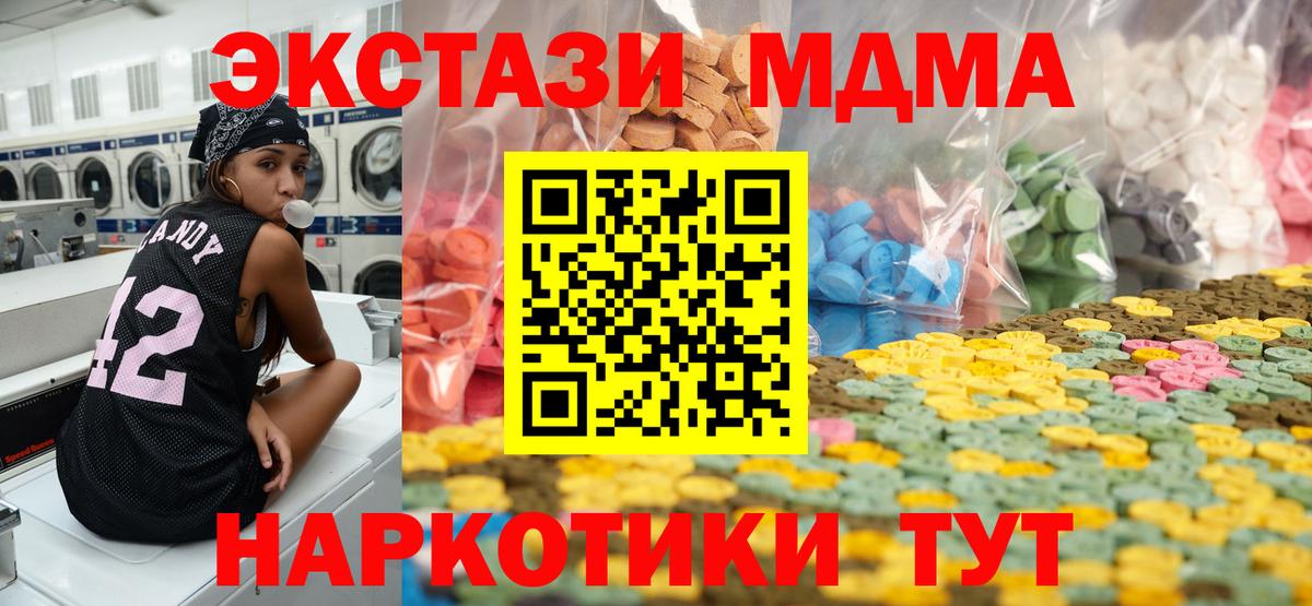 Экстази таблы  Вход с VPN  Благодарный  Экстази  Ecstasy mix 