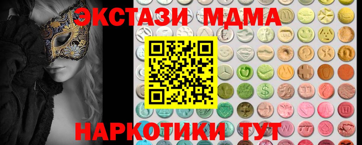 Ecstasy диски Благодарный