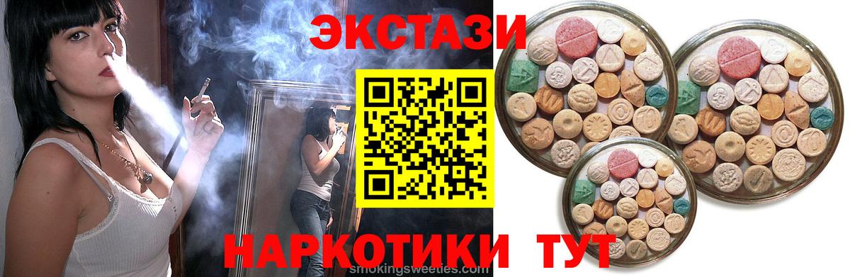 Ecstasy  Благодарный  Экстази Punisher 
