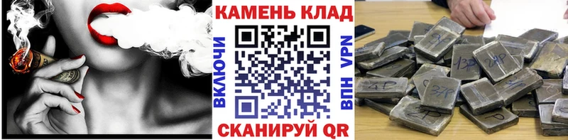 ГАШ Cannabis  Благодарный 