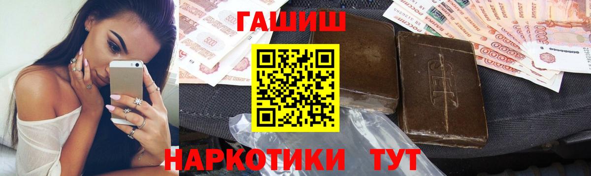 Благодарный  ГАШИШ хэш  Вход с VPN  ГАШИШ hashish 