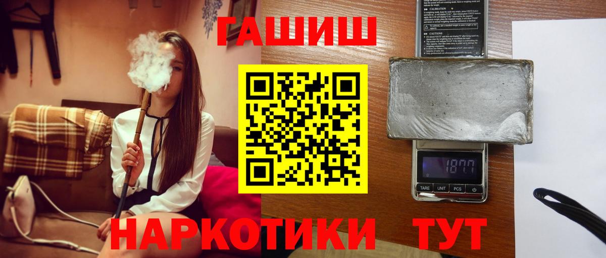 Гашиш Изолятор Благодарный