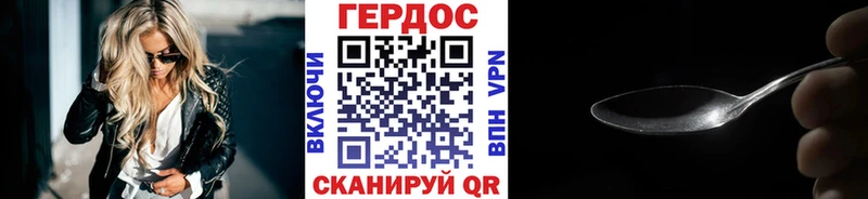 ГЕРОИН Афган Благодарный