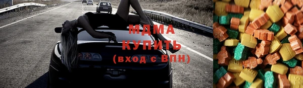 молекула духа Михайловка