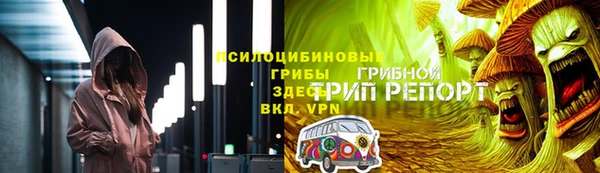 наркотики Михайловск