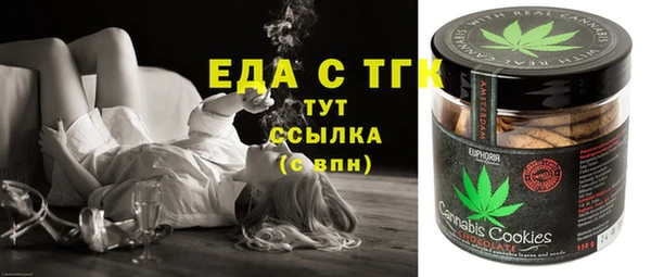 молекула духа Михайловка