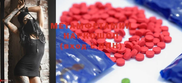 MDMA Навашино