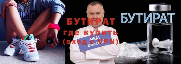 наркотики Михайловск