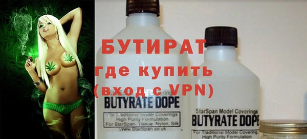 наркотики Михайловск