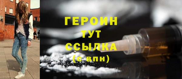 наркотики Михайловск