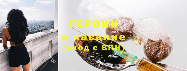наркотики Михайловск