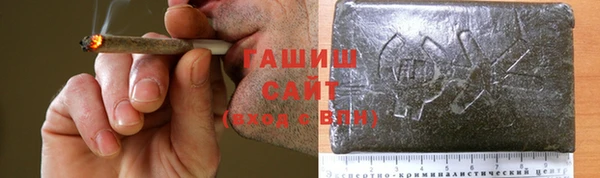 молекула духа Михайловка