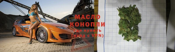 наркотики Михайловск