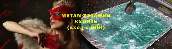 молекула духа Михайловка