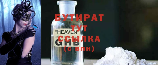 наркотики Михайловск