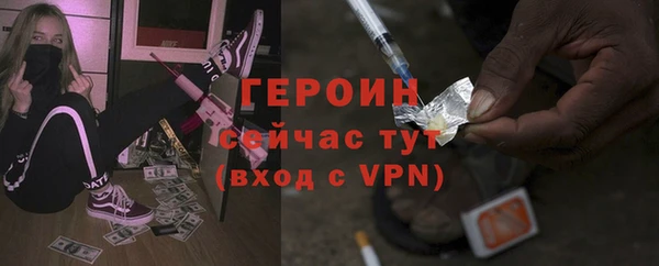молекула духа Михайловка
