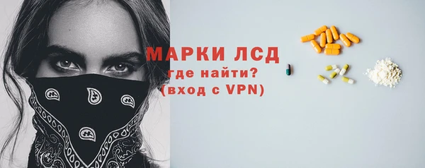 MDMA Навашино