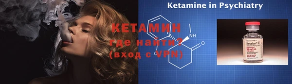 MDMA Навашино
