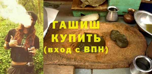 молекула духа Михайловка