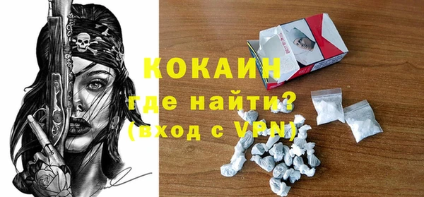 MDMA Навашино