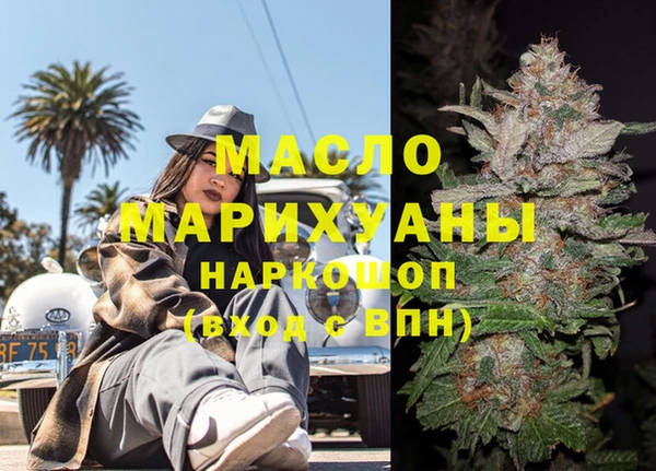 наркотики Михайловск