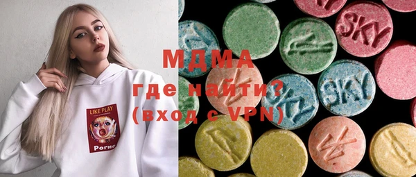 MDMA Навашино