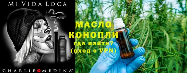 молекула духа Михайловка