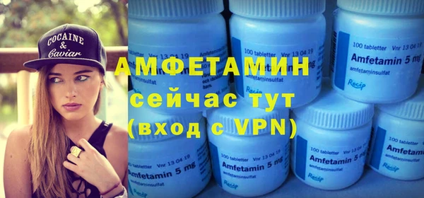 MDMA Навашино