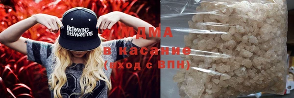наркотики Михайловск