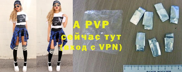 молекула духа Михайловка