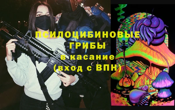 MDMA Навашино