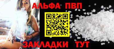 PSILOCYBIN Апрелевка