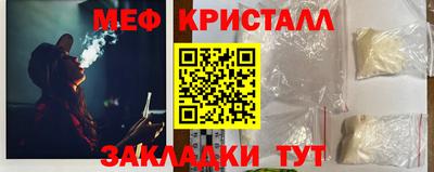 бутират Балаково