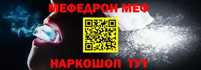 бутират Балаково