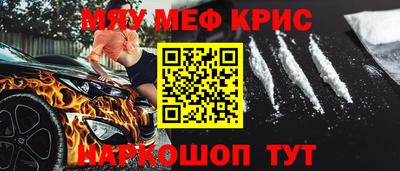 мет Апшеронск