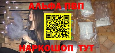 мет Апшеронск