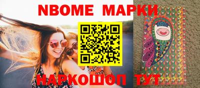 соль ск Балахна