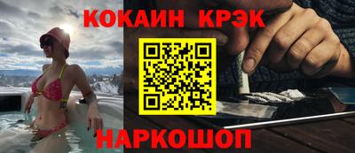 мет Апшеронск