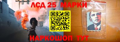 соль ск Балахна