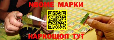 винт Балашиха