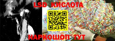 винт Балашиха