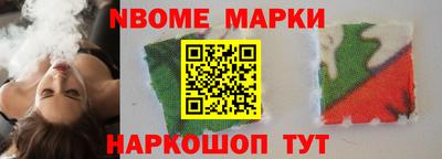 бутират Балаково